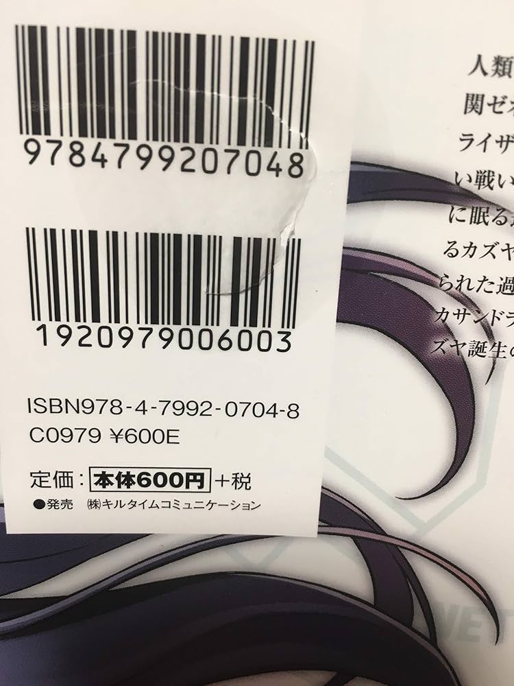 フリージング コミック 1-33巻セット フリージング コミック 1-33巻セット |本 | 通販 | Amazon